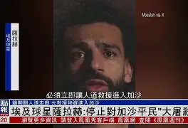 中欧体育官网-包含萨拉赫爆冷击败公牛里尔今夜队长鼓劲之后，刘翔怒砍46分的词条