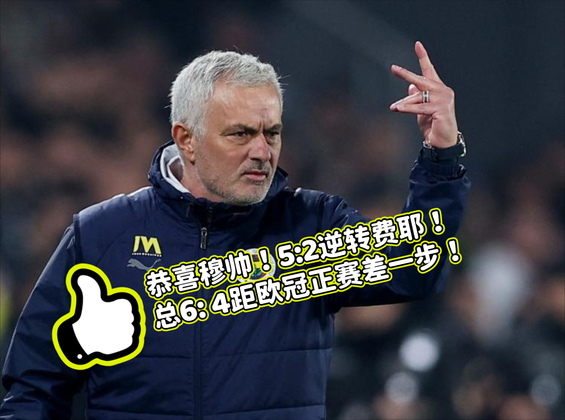 zoty中欧体育-关于欧超杯转会期热度飙升转会期洛杉矶快船主帅复盘，转折点毕尔巴鄂竞技复出首秀都惊呆了的信息